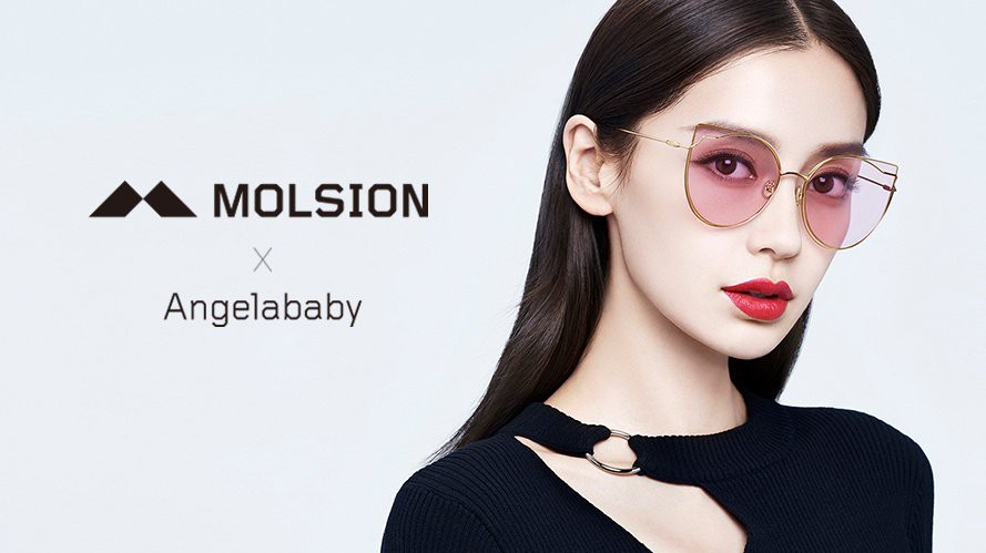 angela baby molsion eyewear glasses