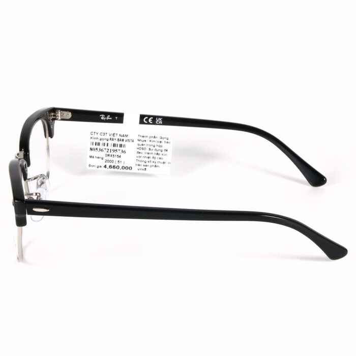 RayBan RB5154 2 3